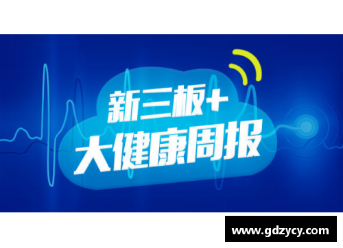 bifa必发唯一官方网站雷霆队2019-2020赛季大交易：保罗转投太阳队的背后故事