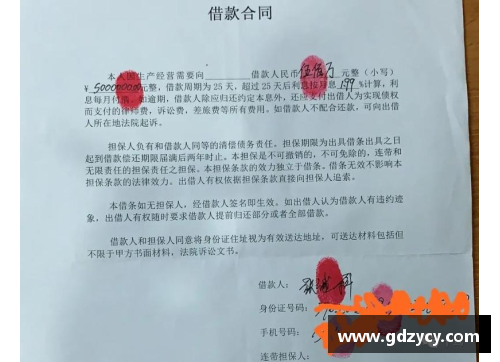 bifa必发唯一官方网站张继科欠债事件爆料当事人回应！事件经过及借条曝光